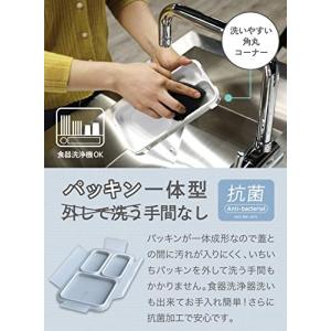 シービージャパン 弁当箱 抗菌 ライトグレー ...の詳細画像4