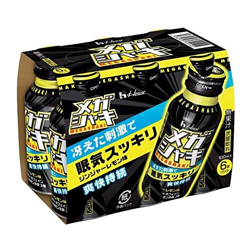 ハウスウェルネスフーズ メガシャキ 100ml×6本（冴えた刺激で眠気スッキリ）ジンジャーレモン味