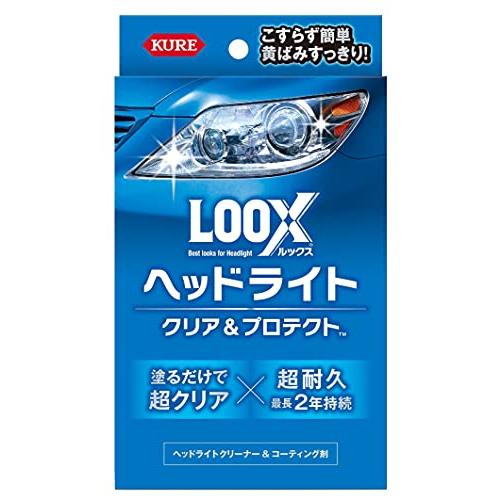 KURE(呉工業) LOOX(ルックス) ヘッドライト クリア&amp;プロテクト 1196