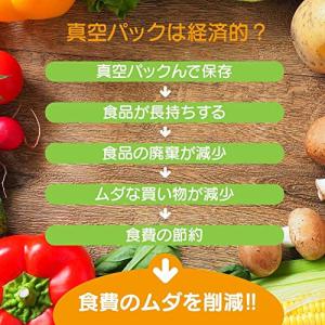 真空パックん専用 スーパーロールカット袋 小 ...の詳細画像2