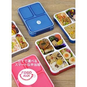 シービージャパン 弁当箱 クリアグレー 薄型 ...の詳細画像1