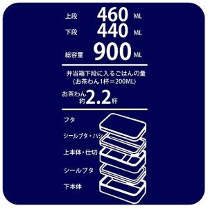 スケーター(Skater) 弁当箱 2段 シリ...の詳細画像5