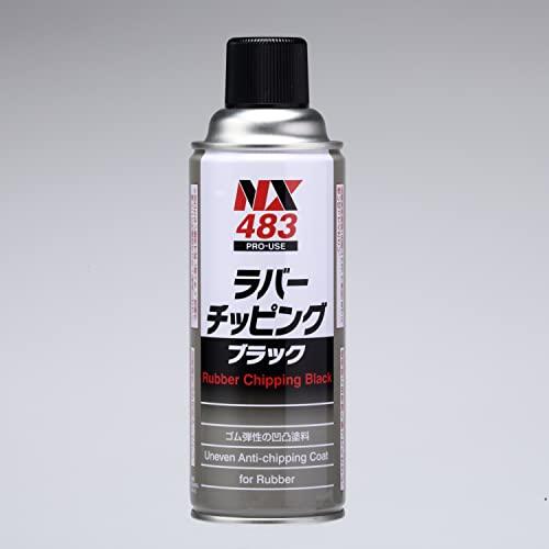 イチネンケミカルズ 車用 アンダーコート剤 ラバーチッピングブラック 420ml NX483 ゴム質...