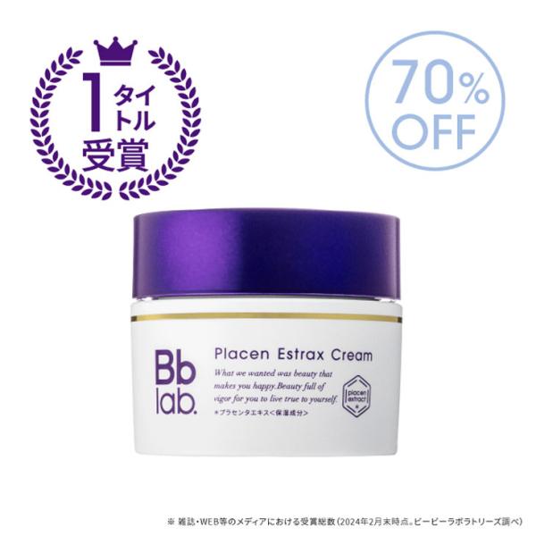 70％OFF プラセンエストラックスクリーム （クリーム） Bbラボラトリーズ  ビービーラボラトリ...