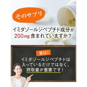 【初回34%OFF】 イミダペプチド ヨーグル...の詳細画像2
