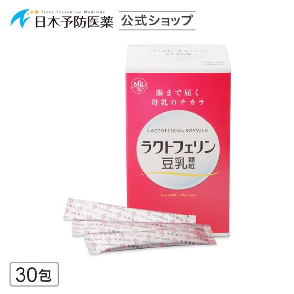 ラクトフェリン豆乳顆粒 サプリ 30包 タンパク質 サプリメント 子宮内フローラ フェムケア NRL...