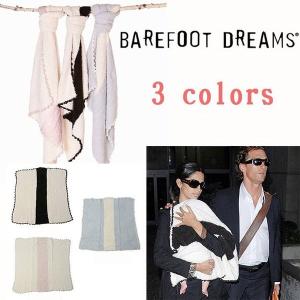 ベアフットドリームス Barefoot Dreams Striped Receiving Blanket