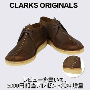 父の日 CLARKS クラークス デザートトレック DESERT TREK
