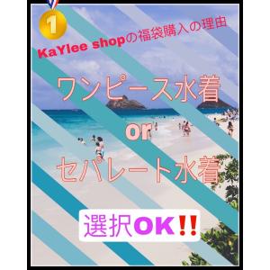 福袋 レディース 福袋 水着 1点入りビーチセ...の詳細画像2