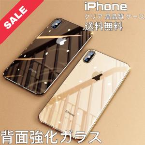 スマホケース iPhone 11 Pro ケースiPhone11ケース iPhone 11 Pro Max ケース iPhoneXR 人気 ガラスケース キラキラ 透明 ケース　iphonexs カバー