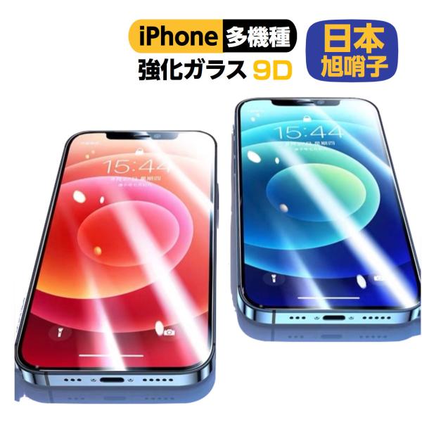 スマホケース iPhone 12 フィルム 12mini 12 Pro Max iPhone SE2...