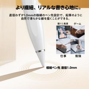 タッチペン iPad ペンシル 極細 スタイラ...の詳細画像5
