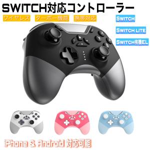 Nintendo Switch Lite ターコイズ + Proコントローラー Amazon.co.jp: アンサー Switch/Switch Lite用ワイヤレス