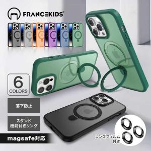 iPhone11 ケース iPhone15 ケース iPhone16 Pro iPhone14 ケース MagSafe対応 iPhone15pro 16plus 15plus ケース 15promax スタンド機能 韓国 リング付き 14pro