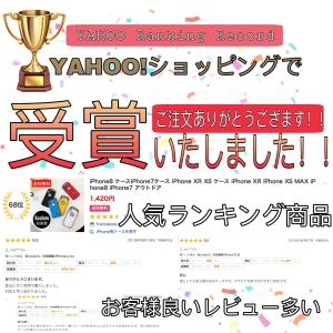 スマホケース iPhoneXRケース iPho...の詳細画像1