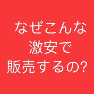 iPhone アイフォン 福袋 韓国 XS i...の詳細画像2