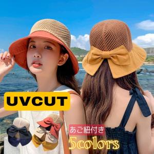 帽子 レディース UV 紫外線カット 日焼け対策 紫外線対策 自転車 麻ポリブリム ハット 日よけ 折りたたみ 飛ばない 春 夏 母の日 あご紐 旅行 運動会　つば広