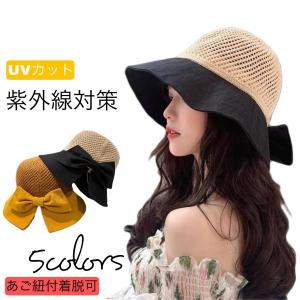 帽子 レディース UV 紫外線カット つば広 大きいサイズ 紐付き 日よけ 折りたたみ 飛ばない 春 夏 SALE セール 日焼け防止 紫外線カット あご紐 小顔効果