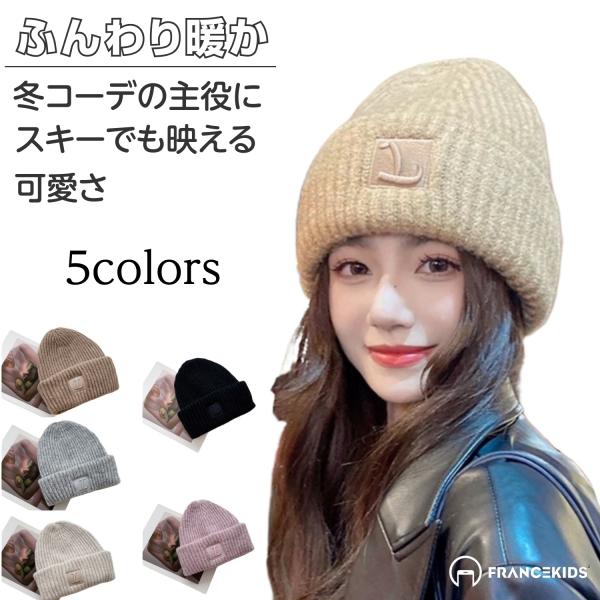 帽子 ニット 秋 冬 防寒 レディース メンズ ハット スキー スキー帽子 UV つば長め 男女兼用...