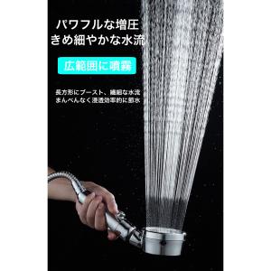 シャワーヘッド 節水 高水圧 塩素除去 浄水 ...の詳細画像2