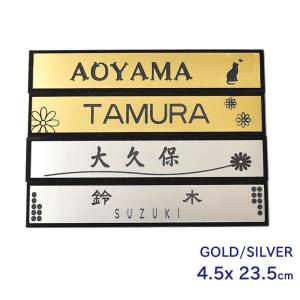 表札 ポスト 二重 アクリル 4.5×23.5cmサイズ アクリル