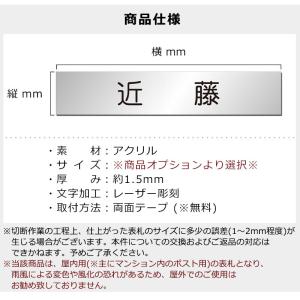 表札 シール 貼るだけ プレート マンション ...の詳細画像3