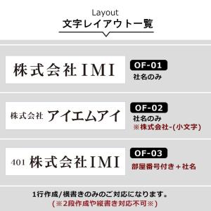 表札 オフィス表札 ステンレス表札 3×16c...の詳細画像4