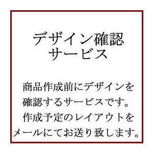 デザイン 書体 確認サービス Shotai Kakunin コマキハンコ 通販 Yahoo ショッピング