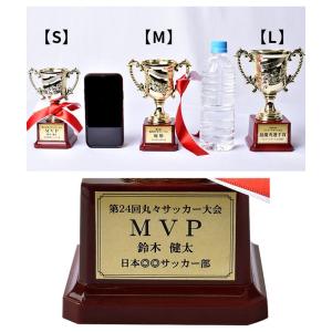 トロフィー 優勝カップ 文字彫刻無料 紅白リボ...の詳細画像5