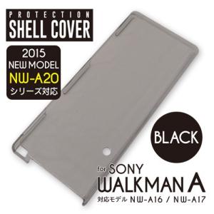 ウォークマン WALKMAN 保護カバー 保護ケース 傷防止ポリカーボネート ソニー ウォークマンケース