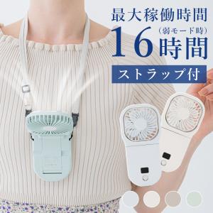 【2024最新型】シシベラ扇風機 4段階風量 ハ...の商品画像