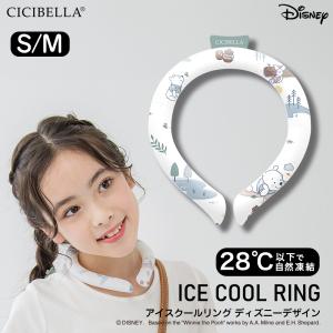 【2024新登場 & Disney正規品...の商品画像