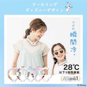 【2024新登場 & Disney正規...の詳細画像2