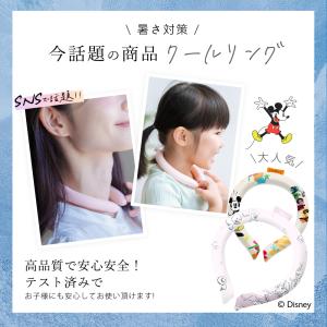 【2024新登場 & Disney正規...の詳細画像4