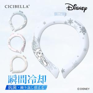 【2024最新正規品&28℃自然凍結】ク...の商品画像