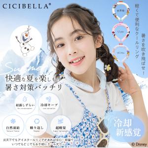 【2024最新正規品&28℃自然凍結】...の詳細画像3
