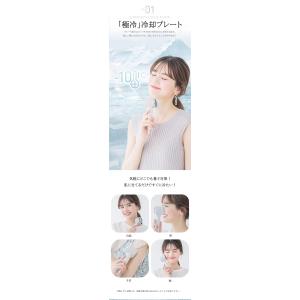 【1秒冷感 2024新作】瞬間冷却 ハンディフ...の詳細画像2