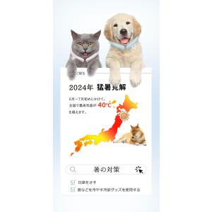 ★最新改良PCM素材★ ペット用 猫 犬用 小...の詳細画像3