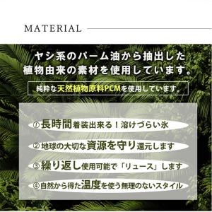 ★最新改良PCM素材★ ペット用 猫 犬用 小...の詳細画像4