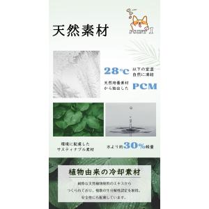 ★最新改良PCM素材★ ペット用 猫 犬用 小...の詳細画像5