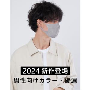 お試し価格【メンズ向け精選色】20枚 冷感マス...の詳細画像2