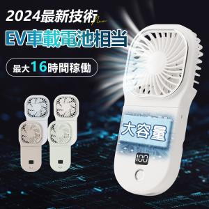 【2024新型&風量4段階調節】ハンディ...の商品画像