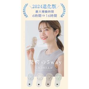 【2024新型&風量4段階調節】ハンデ...の詳細画像1