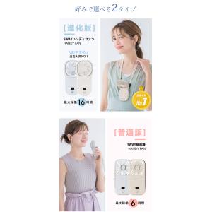 【2024新型&風量4段階調節】ハンデ...の詳細画像2
