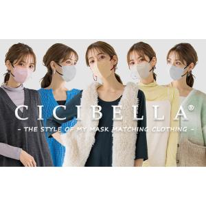 【2024夏新作 快適通気のマスク!】シシベラ...の詳細画像2