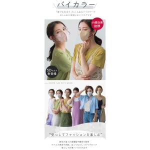 【2024夏新作 快適通気のマスク!】シシベラ...の詳細画像5