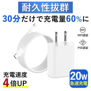 ★iphone専用新品★ 充電器 Type-C ...の商品画像