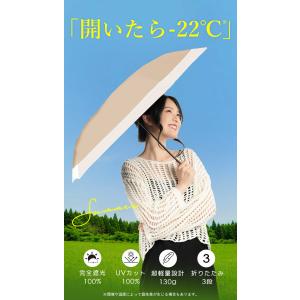 ＼2024新改良日傘/130g 日傘 6本骨 ...の詳細画像1