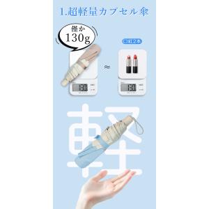 ＼2024新改良日傘/130g 日傘 6本骨 ...の詳細画像5