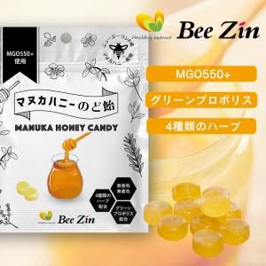 コサナ NZ産プロポリス入りマヌカハニーMGO400+のどあめ ( 81g